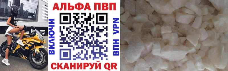 Alpha PVP СК КРИС  Семикаракорск 