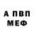 Alpha PVP СК Vk: akvagon