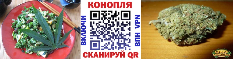 Печенье с ТГК конопля Семикаракорск