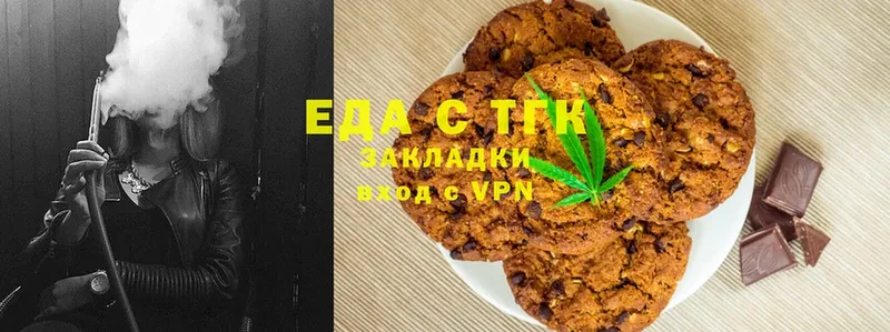 купить  цена  Семикаракорск  Canna-Cookies конопля 