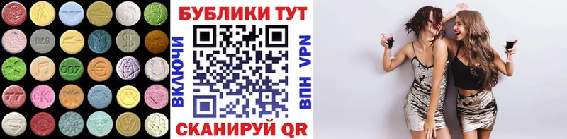 Ecstasy Cube  закладки  Семикаракорск 