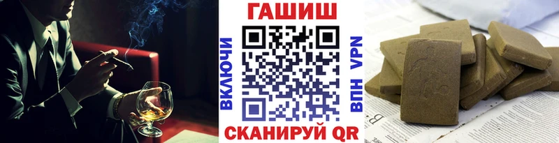 ГАШ Изолятор  где купить наркотик  Семикаракорск 