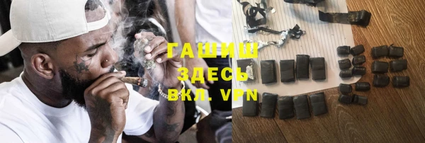 герыч Новодвинск