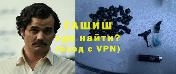 герыч Новодвинск