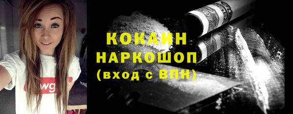 ПСИЛОЦИБИНОВЫЕ ГРИБЫ Нея