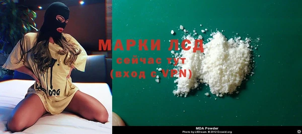 ПСИЛОЦИБИНОВЫЕ ГРИБЫ Нея