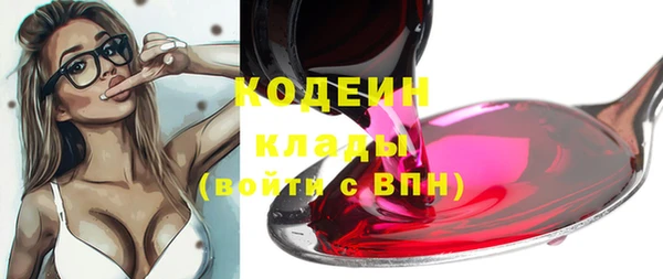 сатива Нефтегорск