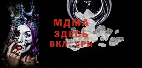 герыч Новодвинск