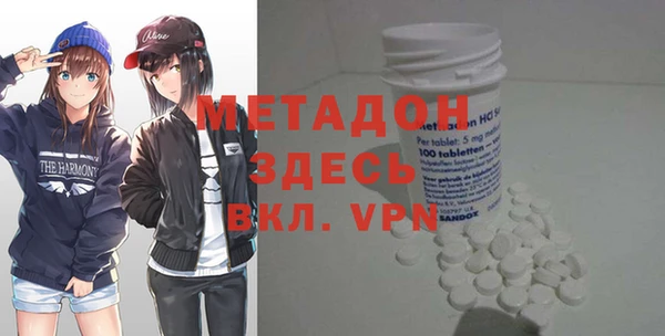 MDMA Premium VHQ Нефтекумск