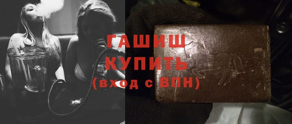 MDMA Premium VHQ Нефтекумск