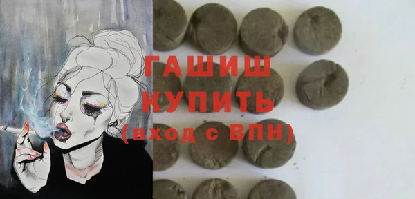 MDMA Premium VHQ Нефтекумск