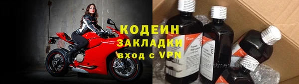 сатива Нефтегорск