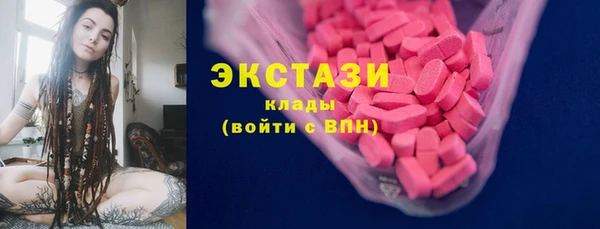 ПСИЛОЦИБИНОВЫЕ ГРИБЫ Нея