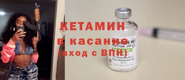 сатива Нефтегорск