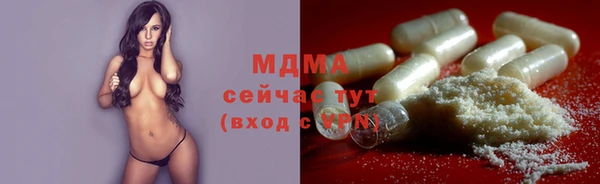 сатива Нефтегорск