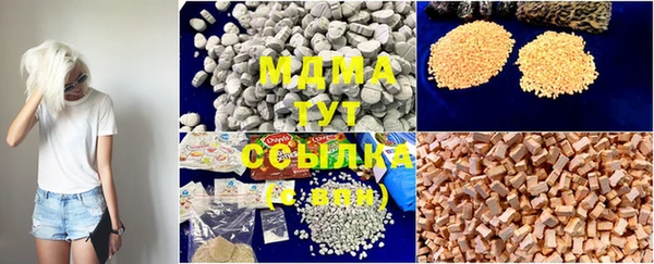 MDMA Premium VHQ Нефтекумск