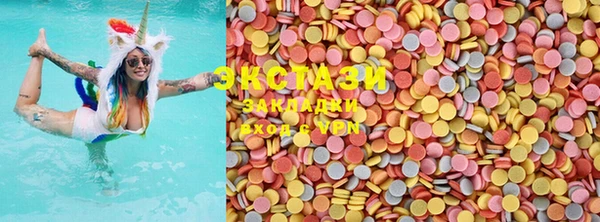 MDMA Premium VHQ Нефтекумск