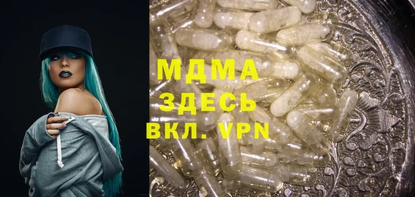 сатива Нефтегорск