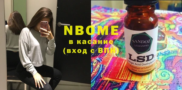 сатива Нефтегорск