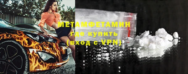 герыч Новодвинск