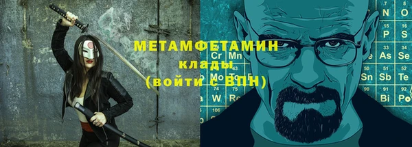 MDMA Premium VHQ Нефтекумск