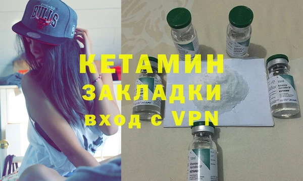 сатива Нефтегорск
