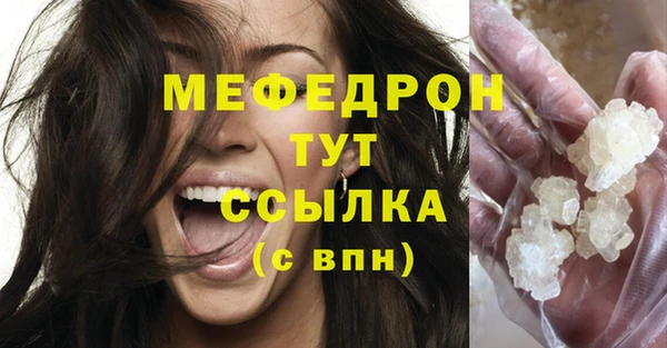 ПСИЛОЦИБИНОВЫЕ ГРИБЫ Нея
