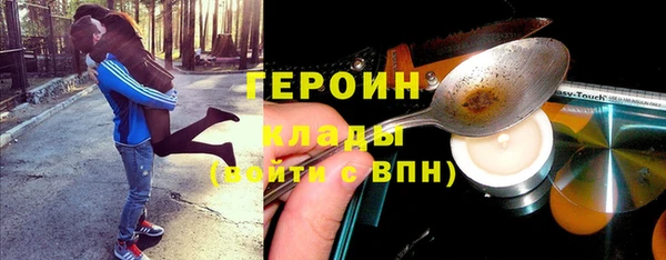 сатива Нефтегорск