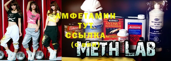 герыч Новодвинск