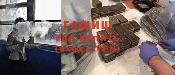 MDMA Premium VHQ Нефтекумск