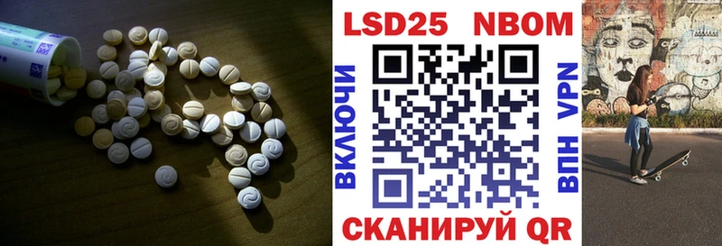 LSD-25 экстази ecstasy  Семикаракорск 
