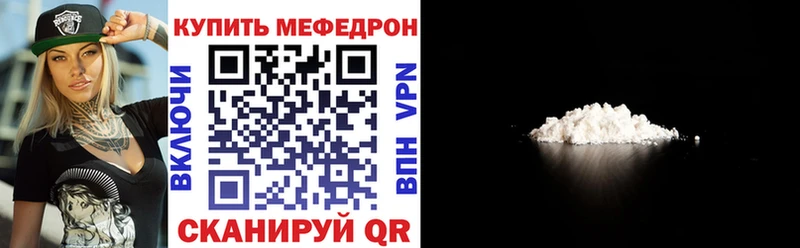 Мефедрон мука  что такое наркотик  Семикаракорск 