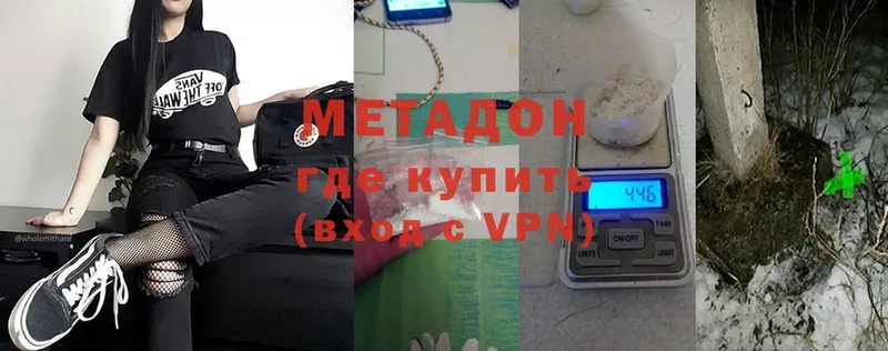 МЕТАДОН methadone  Семикаракорск 