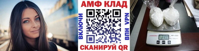 Метамфетамин мет Семикаракорск