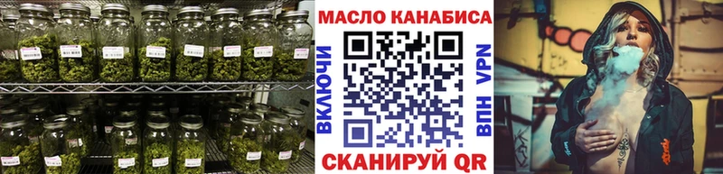 купить закладку  Семикаракорск  ТГК THC oil 
